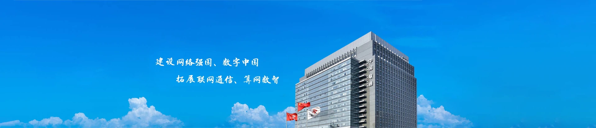 托克逊县联通宽带