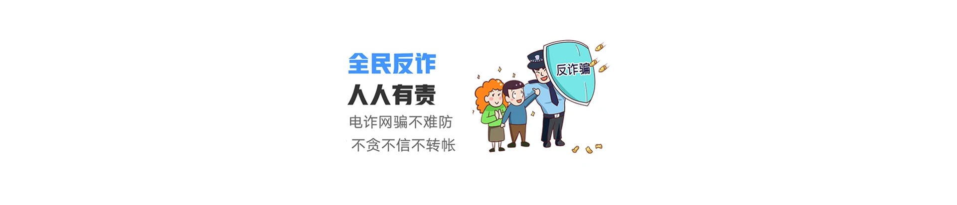 托克逊县联通宽带