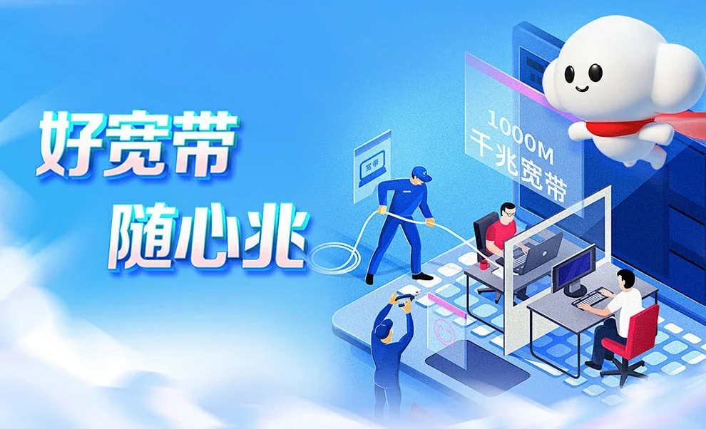 托克逊县中国联通